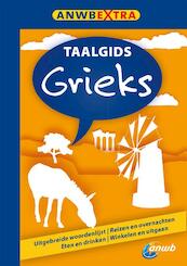 ANWB Taalgids Grieks - Hans Hoogendoorn, Michael Winter (ISBN 9789018029685)
