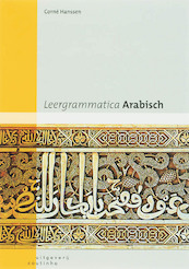 Leergrammatica Arabisch - C.A.E.M. Hanssen (ISBN 9789046900550)