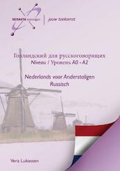 Niveau A0 - A2 / ¿¿¿¿¿¿¿ ¿0-¿2 - Vera Lukassen (ISBN 9789491998126)