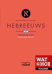 Hebreeuws - (ISBN 9789021562063)