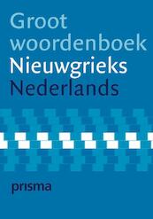 Prisma Groot woordenboek Nieuwgrieks-Nederlands - (ISBN 9789027429278)