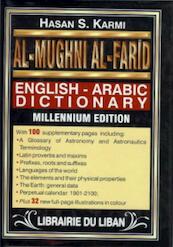 Engels Arabisch woordenboek groot - Hasan Karmi (ISBN 9789070971410)
