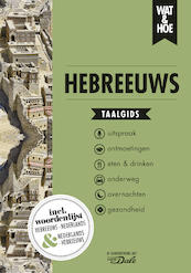 Hebreeuws - (ISBN 9789021567310)