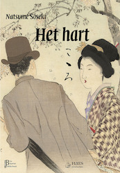 Het hart - Sōseki Natsume (ISBN 9789492513113)