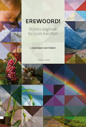 Erewoord! - Lieuwejan van Dalen (ISBN 9789088972010)