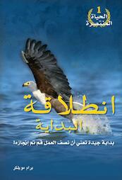 Entilakat Al Bedaya - Bram Moelker (ISBN 9789490489045)