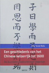 Een geschiedenis van het Chinese keizerrijk tot 1600 - Willy Vande Walle (ISBN 9789033466786)