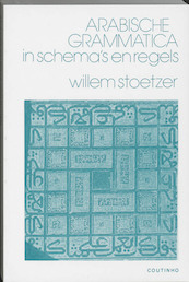 Arabische grammatica in schema's en regels - W. Stoetzer (ISBN 9789062838240)