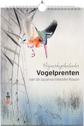 Verjaardagskalender Vogelprenten van de Japanse meester Koson - (ISBN 9789492598103)