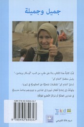 Jamil & Jamila deel 1 en 2 Arabisch - Esther van der Ham, Elsbeth de Jager (ISBN 9789492844347)