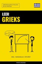 Leer Grieks - Snel / Gemakkelijk / Efficiënt - Pinhok Languages (ISBN 9789403635163)