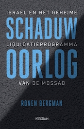 Schaduwoorlog - Ronen Bergman (ISBN 9789046824009)