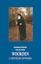 Woorden 2) Geestelijk ontwaken - Gerondas Païssios van de Athos (ISBN 9782960152623)