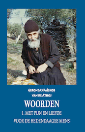Woorden deel 1 - Gerondas Païssios van de Athos (ISBN 9782960152616)
