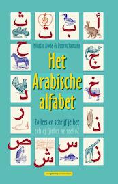 Het Arabische alfabet - Nicholas Awde, Putros Samano (ISBN 9789461640468)