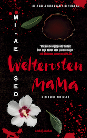 Welterusten, mama - Mi-Ae Seo (ISBN 9789026346347)