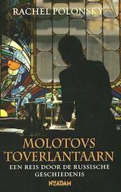 Molotovs toverlantaarn - Rachel Polonsky (ISBN 9789046818442)