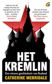 Het Kremlin - Catherine Merridale (ISBN 9789041712684)