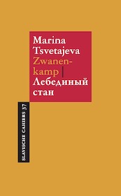 Zwanenkamp - Marina Tsvetajeva (ISBN 9789061434689)
