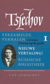 Verzamelde verhalen 1 1880-1885 - Anton P. Tsjechov (ISBN 9789028240414)