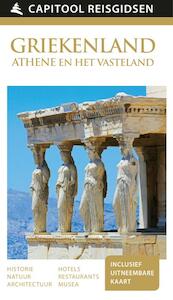 Capitool Griekenland - Capitool (ISBN 9789000341740)