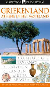Griekenland - Marc Dubin, Marc S. Dubin (ISBN 9789041033178)