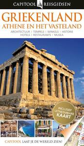 Capitool Griekenland Athene en het vasteland - Rosemary Barron, Marc Dubin, Marc S. Dubin (ISBN 9789047517979)