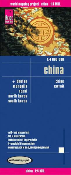 Reise Know-How Landkarte China 1 : 4.000.000 - (ISBN 9783831773756)