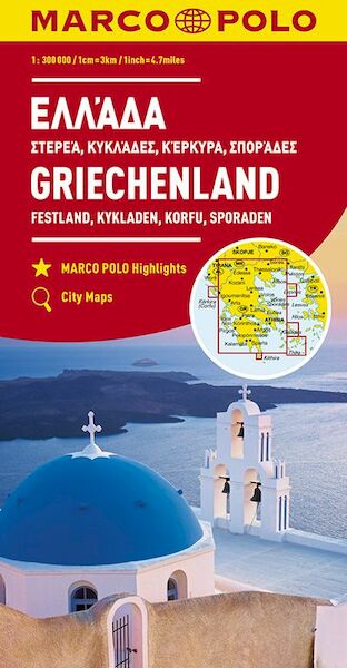 MARCO POLO Karte Griechenland, Festland, Kykladen, Korfu, Sporaden 1:300 000 - (ISBN 9783829737913)