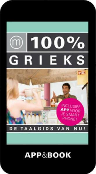 100% GRIEKS - (ISBN 9789057675416)