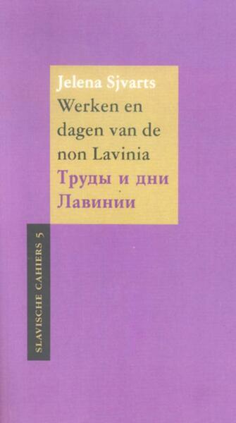 Werken en dagen van de non Lavinia / Trudy i dni Lavinii - Jelena Sjvarts (ISBN 9789061433415)