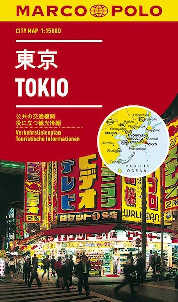 MARCO POLO Cityplan Tokio 1 : 15.000 - (ISBN 9783829730853)
