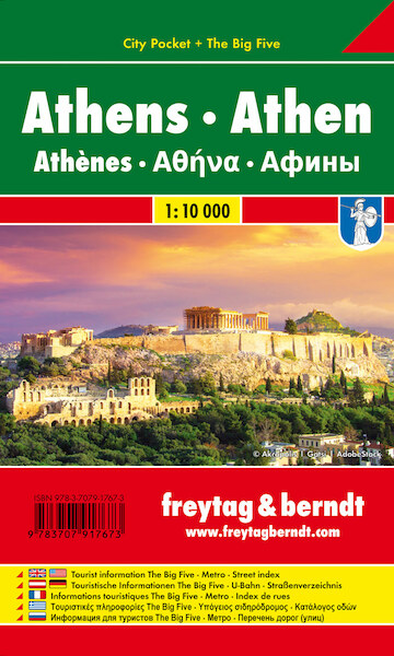 Athen, Stadtplan 1:10.000, City Pocket + The Big Five - (ISBN 9783707917673)