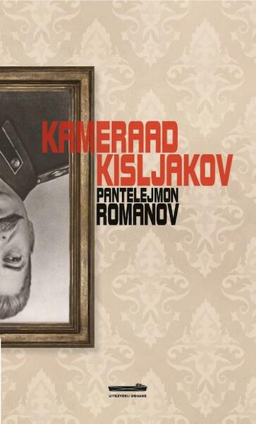 Kameraad Kisljakov - Pantelejmon Romanov (ISBN 9789082723113)