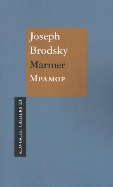 Marmer - Joseph Brodsky (ISBN 9789061433958)