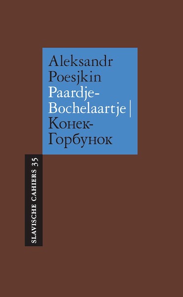 Paardje-Bochelaartje - Aleksandr Poesjkin (ISBN 9789061434603)