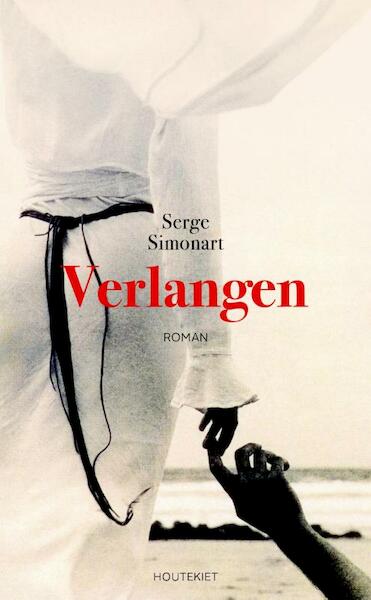 Verlangen - Serge Simonart (ISBN 9789089245236)