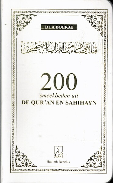 200 smeekbeden uit de Qur'an en Sahihayn - Aboe Bilaal (ISBN 9789493281073)