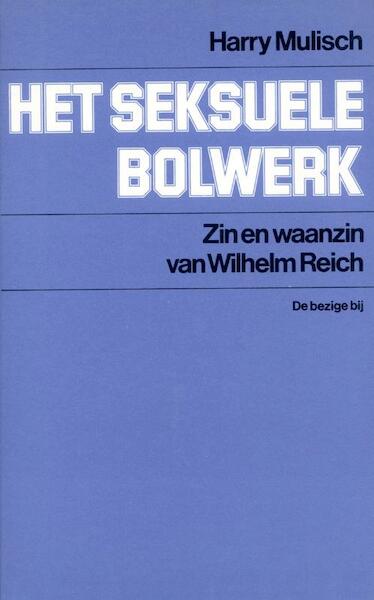 Het seksuele bolwerk - Harry Mulisch (ISBN 9789023415503)