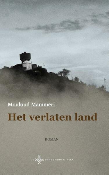 Het verlaten land - Mouloud Mammeri (ISBN 9789491921247)