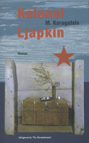 Kolonel Ljapkin - M. Karagatsis (ISBN 9789081937030)