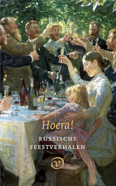 Hoera! - (ISBN 9789028210950)