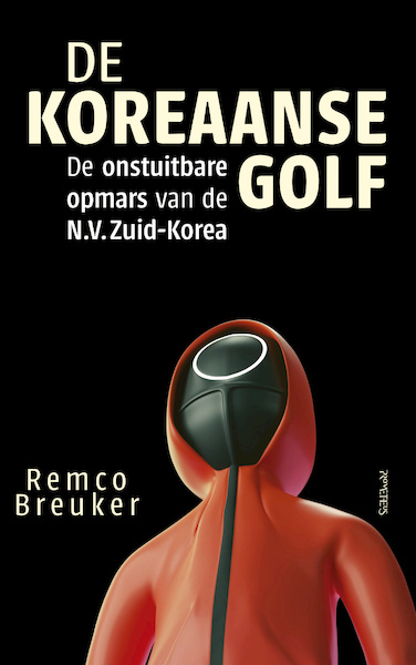 De Koreaanse golf - Remco Breuker (ISBN 9789044639933)