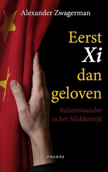 Eerst Xi dan geloven - Alexander Zwagerman (ISBN 9789079399796)