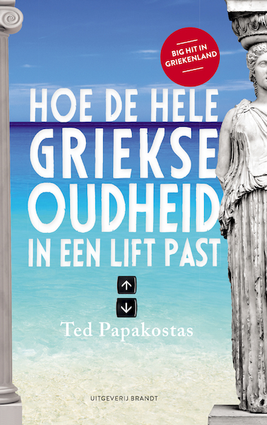 Hoe de hele Griekse oudheid in een lift past - Ted Papakostas (ISBN 9789493095847)