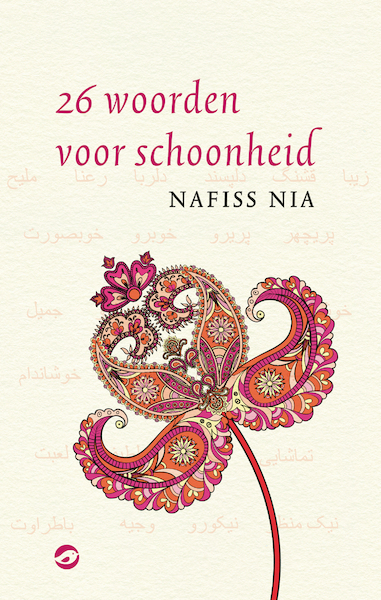 26 woorden voor schoonheid - Nafiss Nia (ISBN 9789493081048)