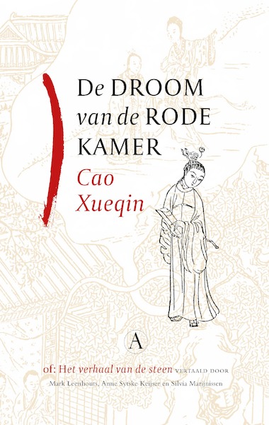 De droom van de rode kamer - Cao Xueqin (ISBN 9789025314149)