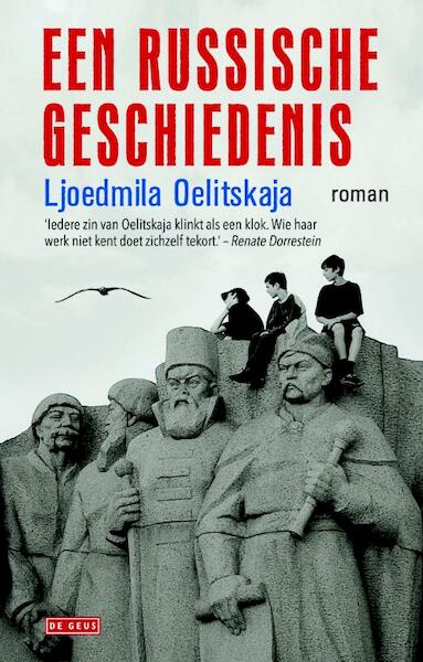 Een Russische geschiedenis - Ljoedmila Oelitskaja (ISBN 9789044519341)