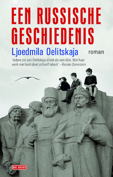 Een Russische geschiedenis - Ljoedmila Oelitskaja (ISBN 9789044524178)