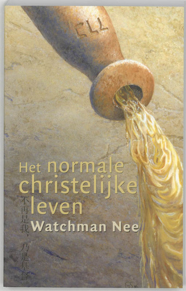 Het normale christelijke leven - W. Nee (ISBN 9789070048341)
